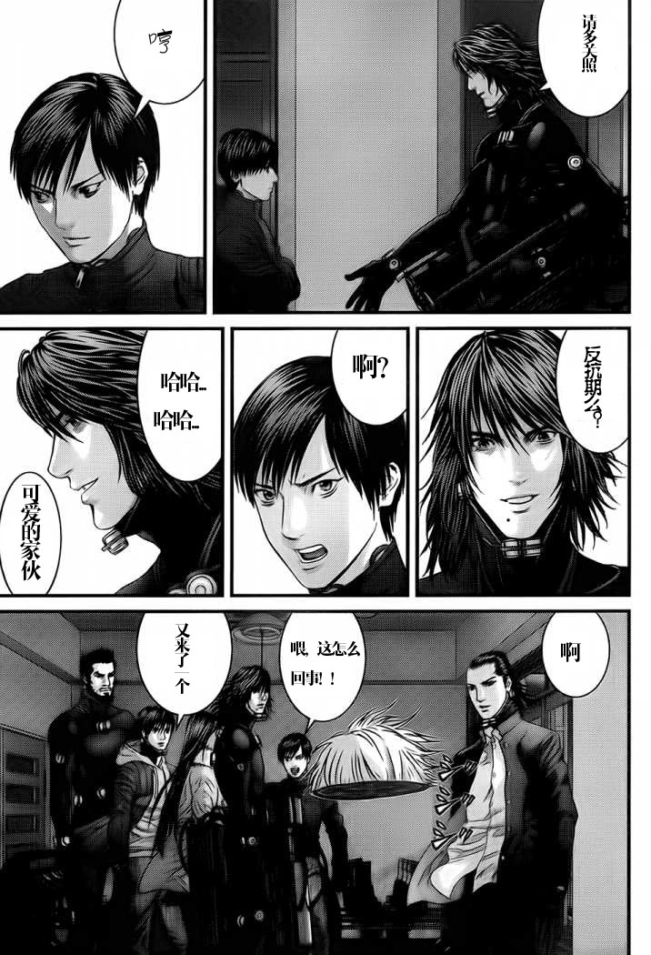 《杀戮都市GANTZ》漫画最新章节第330话免费下拉式在线观看章节第【8】张图片