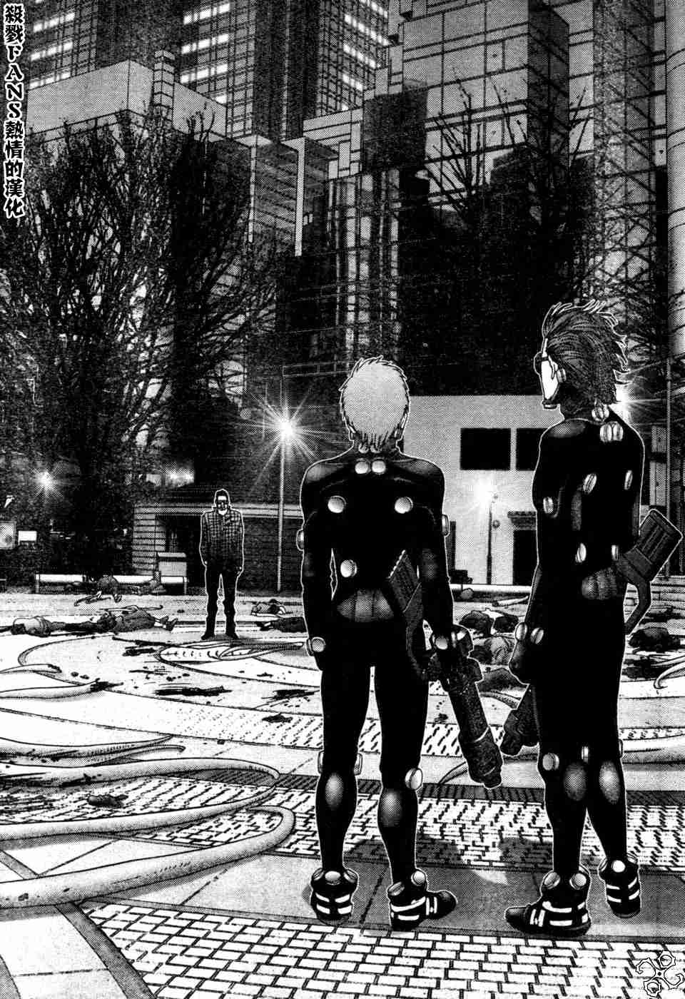 《杀戮都市GANTZ》漫画最新章节第194话免费下拉式在线观看章节第【15】张图片