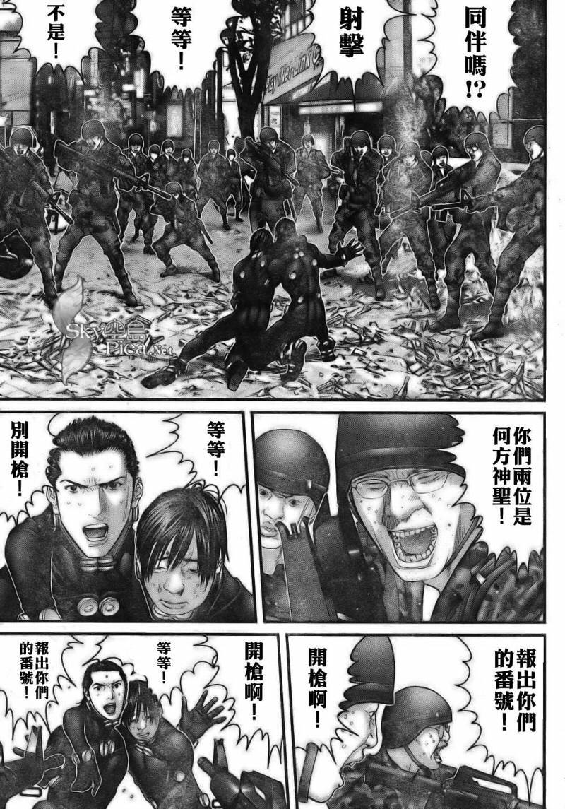 《杀戮都市GANTZ》漫画最新章节第260话免费下拉式在线观看章节第【16】张图片