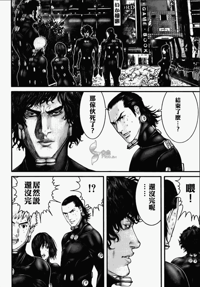 《杀戮都市GANTZ》漫画最新章节第272话免费下拉式在线观看章节第【14】张图片