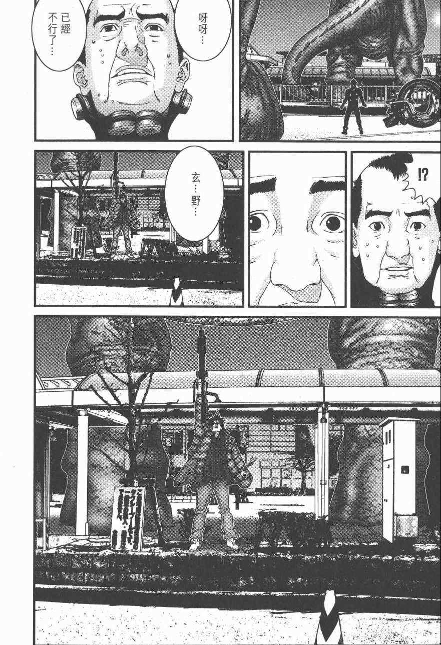 《杀戮都市GANTZ》漫画最新章节第14卷免费下拉式在线观看章节第【37】张图片