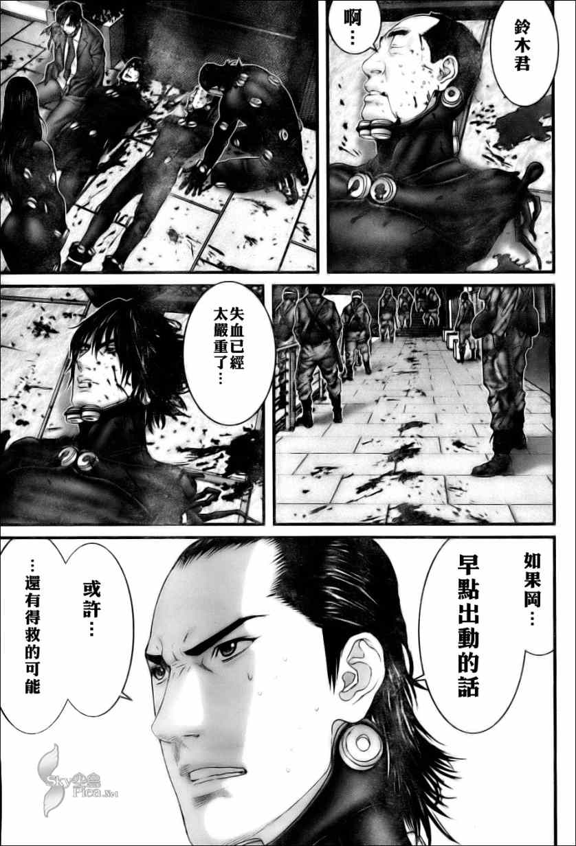 《杀戮都市GANTZ》漫画最新章节第270话免费下拉式在线观看章节第【6】张图片