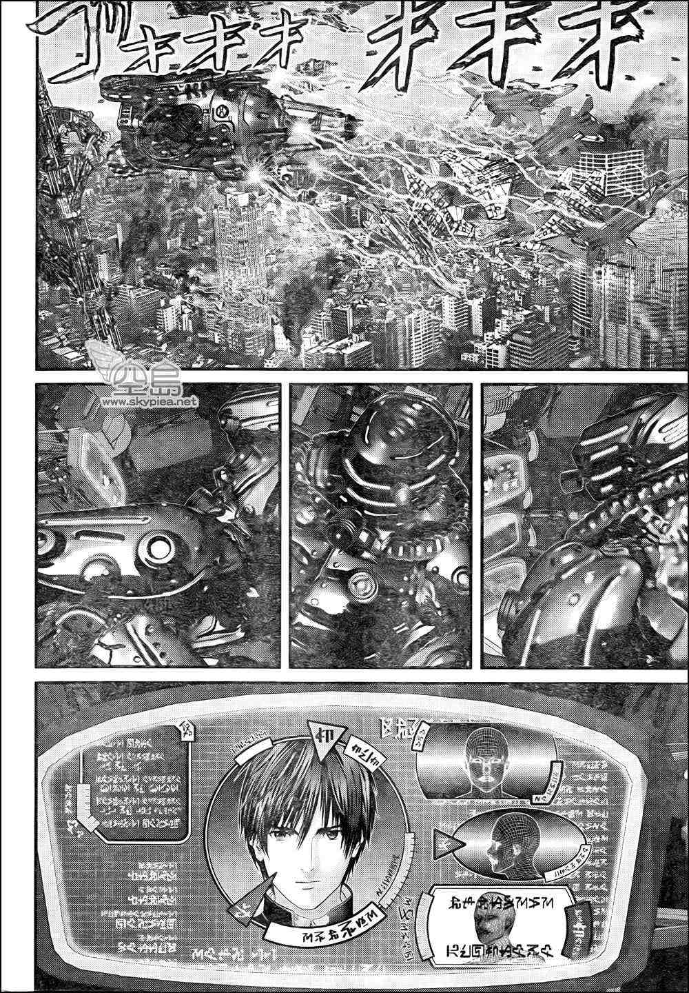 《杀戮都市GANTZ》漫画最新章节第309话免费下拉式在线观看章节第【20】张图片