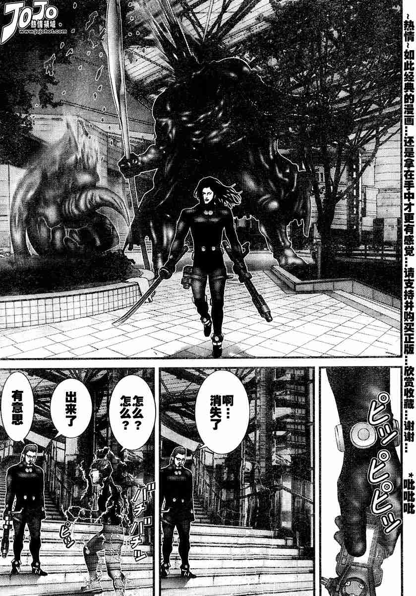 《杀戮都市GANTZ》漫画最新章节第172话免费下拉式在线观看章节第【10】张图片