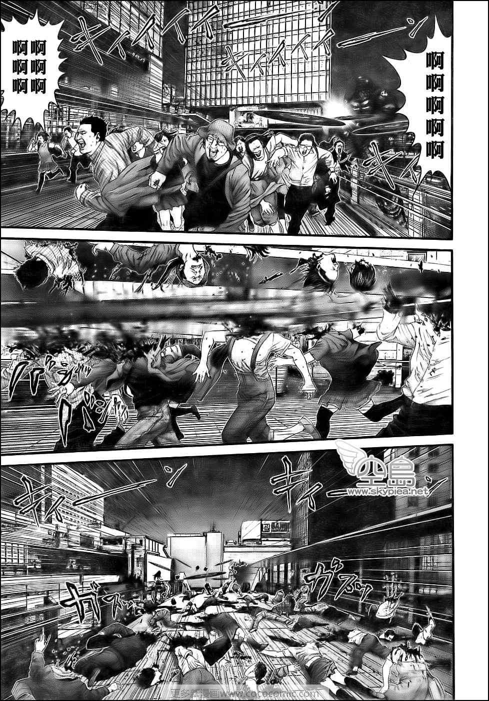 《杀戮都市GANTZ》漫画最新章节第306话免费下拉式在线观看章节第【18】张图片