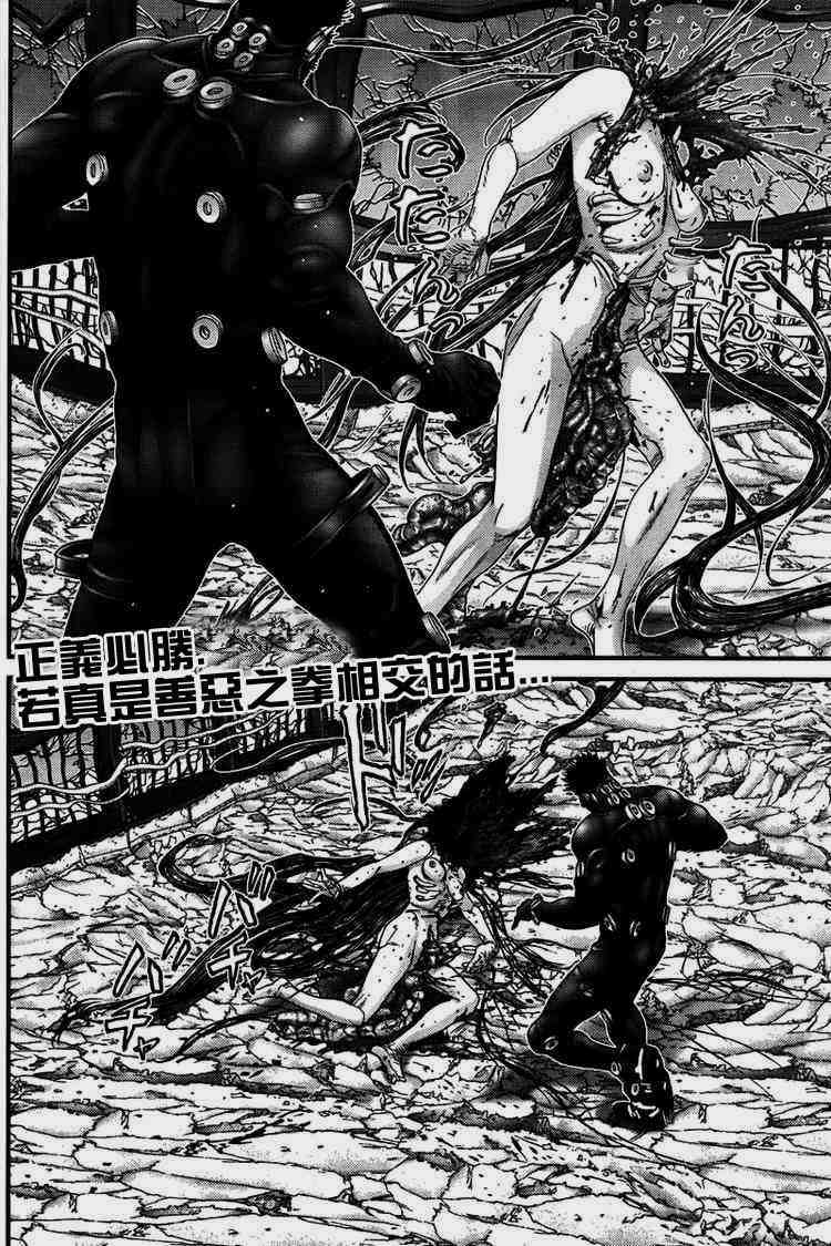 《杀戮都市GANTZ》漫画最新章节第274话免费下拉式在线观看章节第【2】张图片