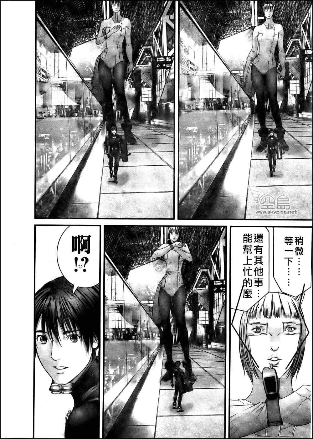 《杀戮都市GANTZ》漫画最新章节第340话免费下拉式在线观看章节第【13】张图片