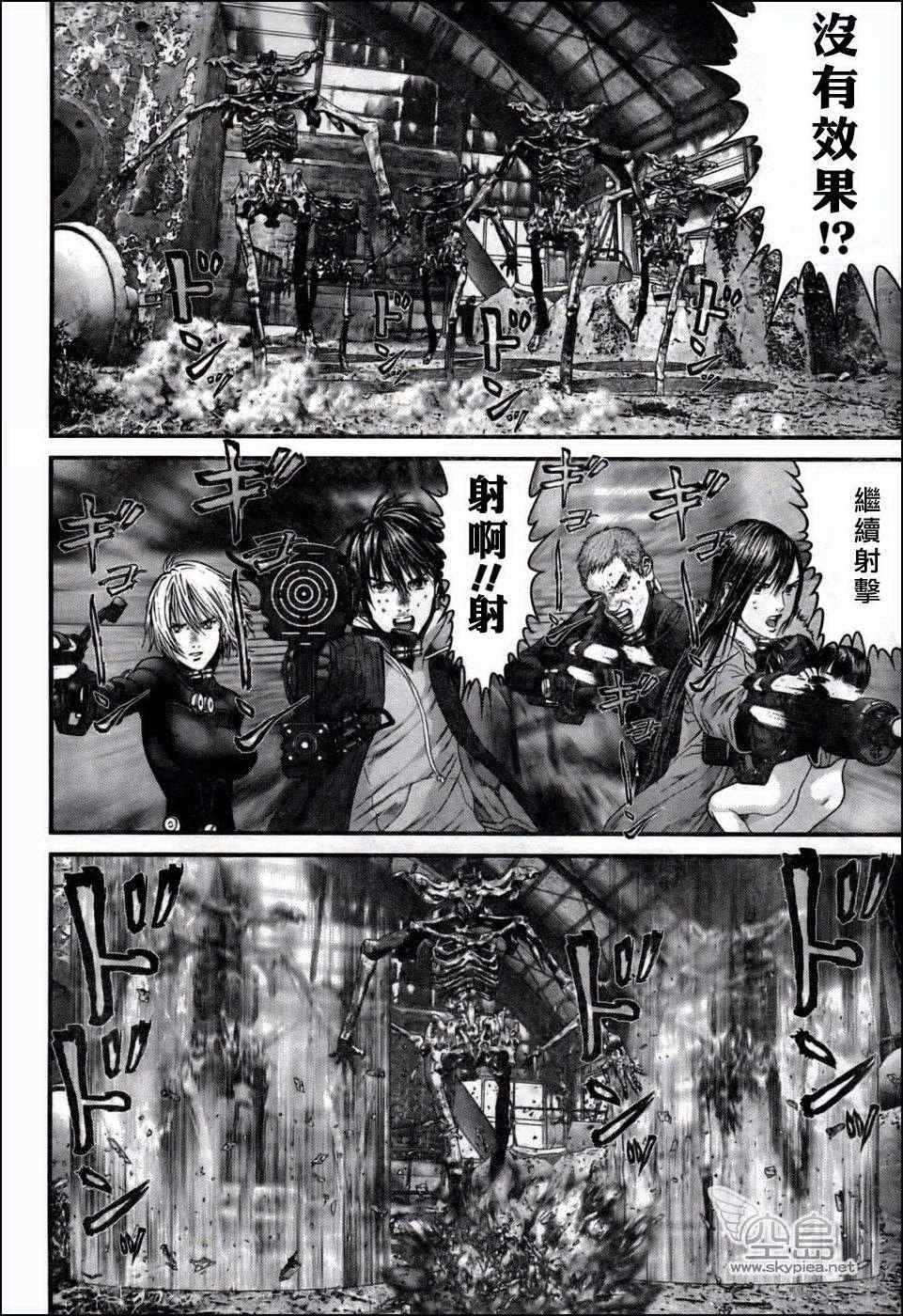 《杀戮都市GANTZ》漫画最新章节第349话免费下拉式在线观看章节第【11】张图片