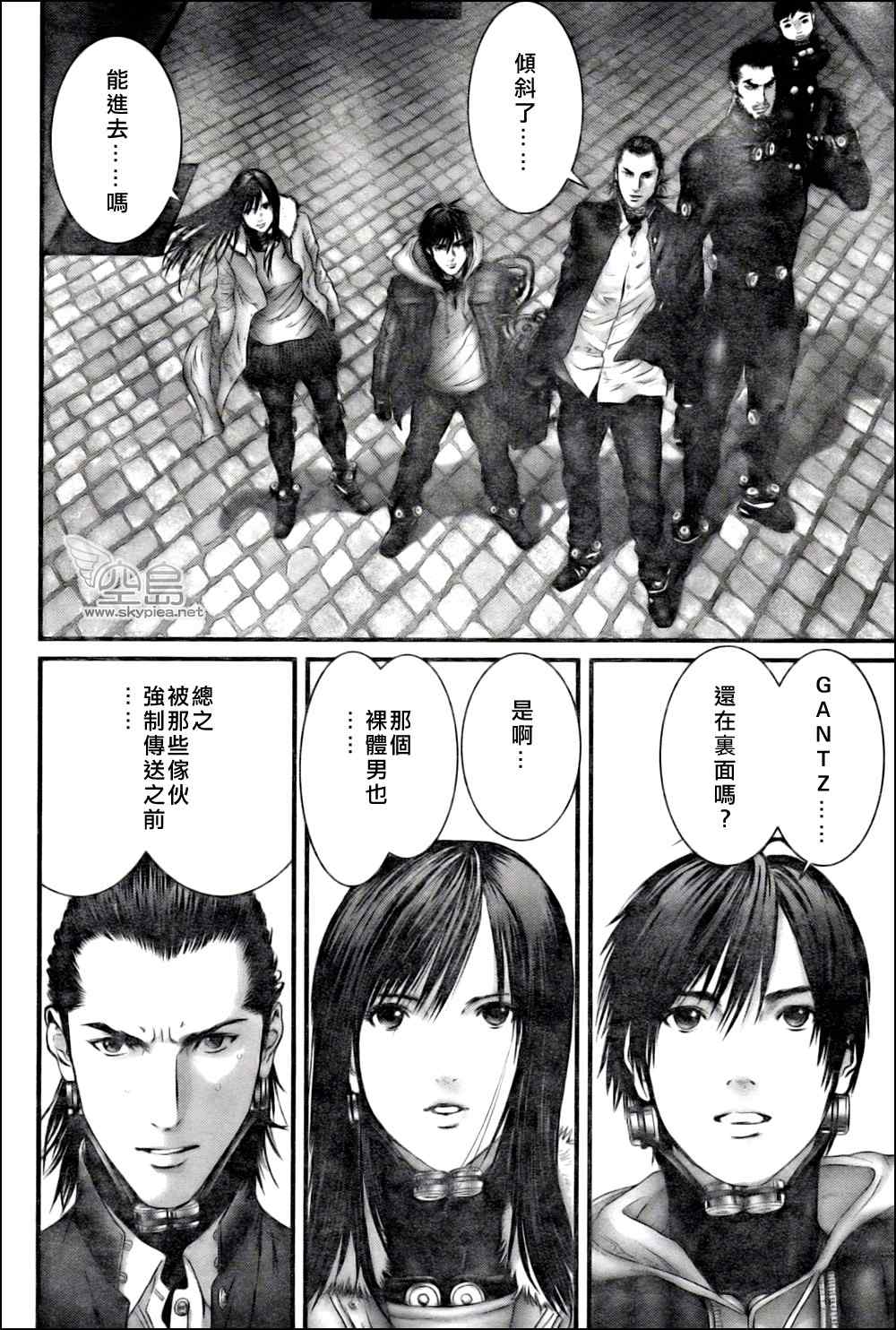 《杀戮都市GANTZ》漫画最新章节第327话免费下拉式在线观看章节第【17】张图片