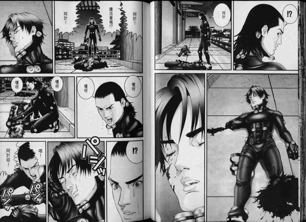 《杀戮都市GANTZ》漫画最新章节第8卷免费下拉式在线观看章节第【24】张图片