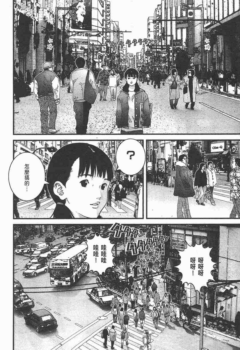 《杀戮都市GANTZ》漫画最新章节第11卷免费下拉式在线观看章节第【103】张图片