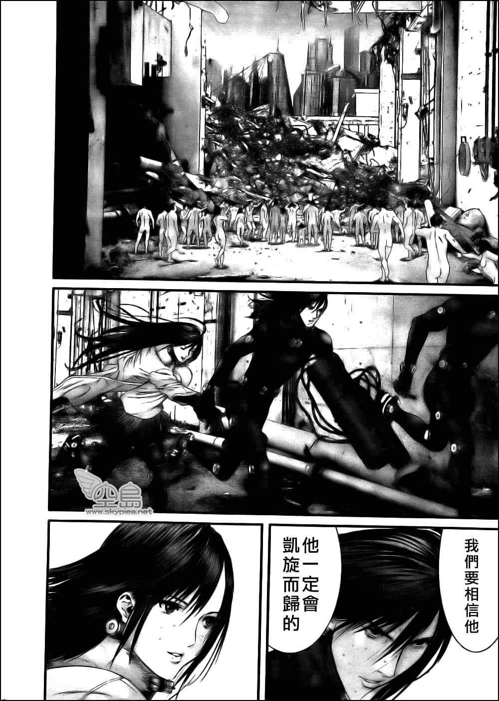 《杀戮都市GANTZ》漫画最新章节第355话免费下拉式在线观看章节第【12】张图片