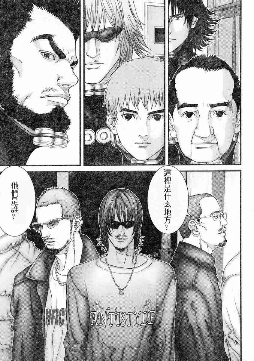 《杀戮都市GANTZ》漫画最新章节第171话免费下拉式在线观看章节第【13】张图片