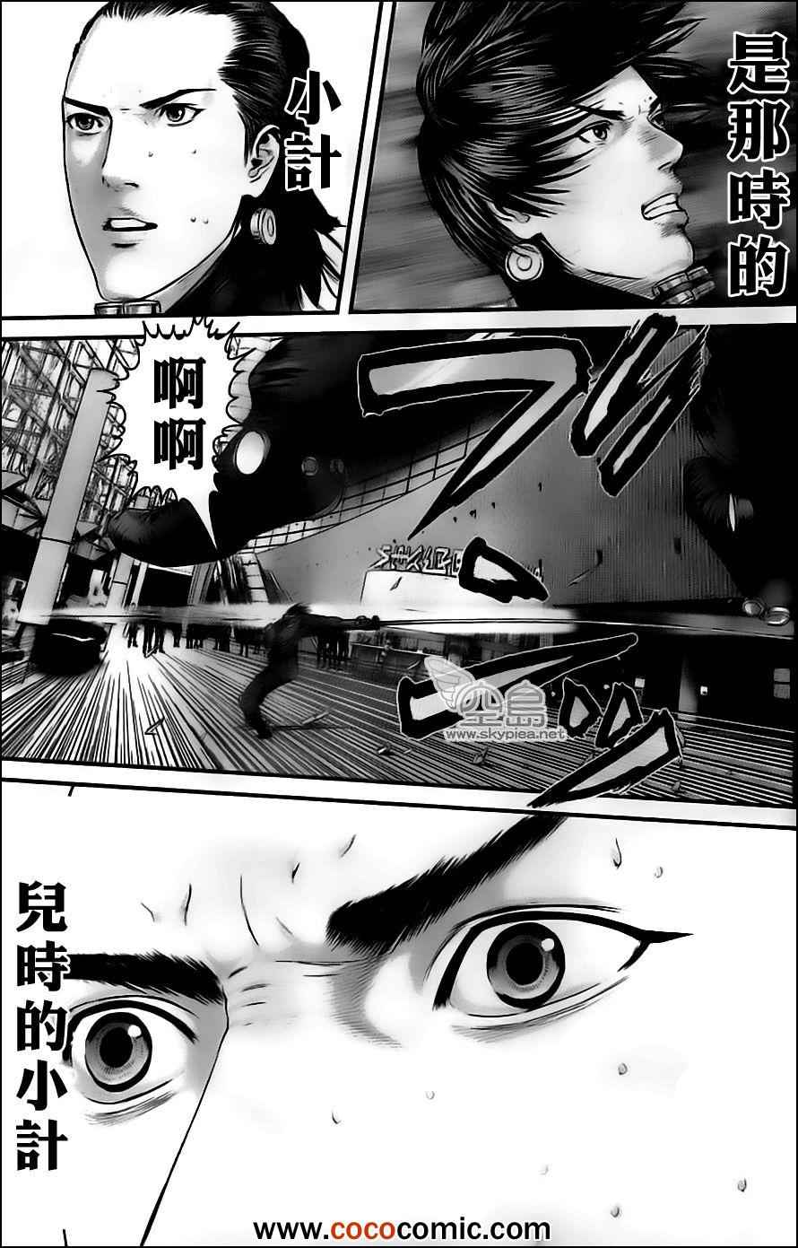 《杀戮都市GANTZ》漫画最新章节第380话免费下拉式在线观看章节第【13】张图片