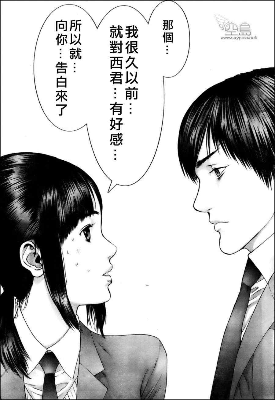 《杀戮都市GANTZ》漫画最新章节杀戮都市西君特别篇免费下拉式在线观看章节第【11】张图片