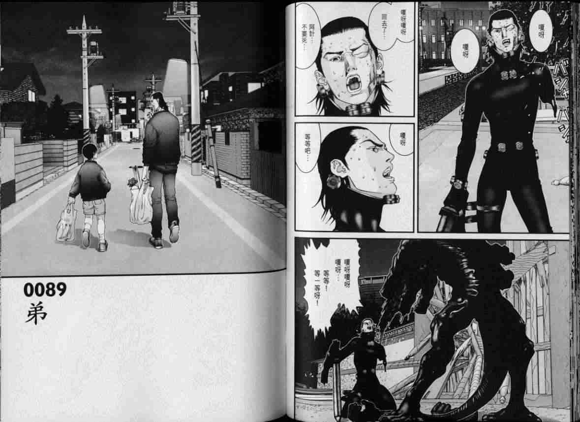 《杀戮都市GANTZ》漫画最新章节第8卷免费下拉式在线观看章节第【58】张图片