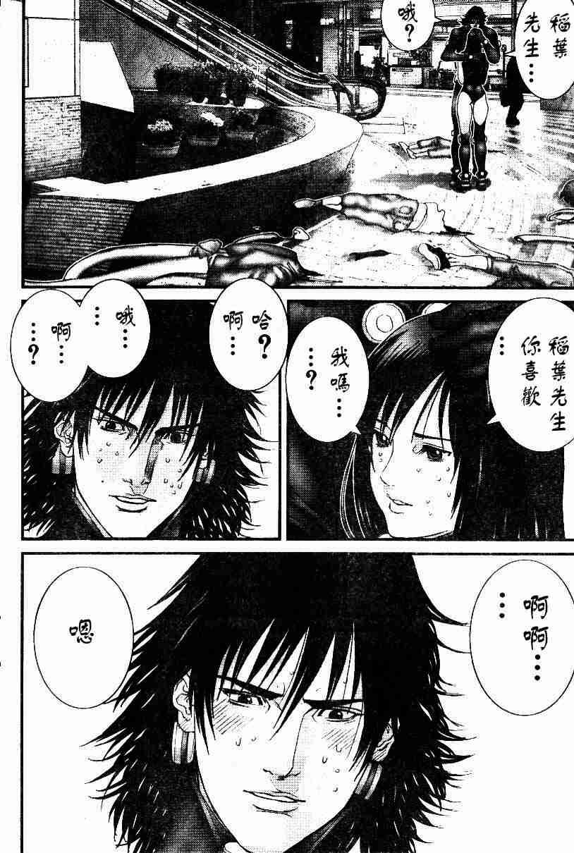 《杀戮都市GANTZ》漫画最新章节第198话免费下拉式在线观看章节第【10】张图片