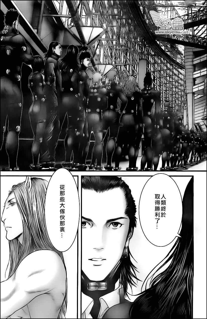 《杀戮都市GANTZ》漫画最新章节第373话免费下拉式在线观看章节第【20】张图片