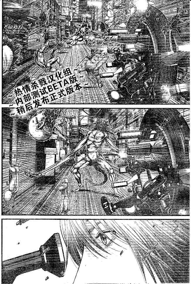 《杀戮都市GANTZ》漫画最新章节第244话免费下拉式在线观看章节第【5】张图片