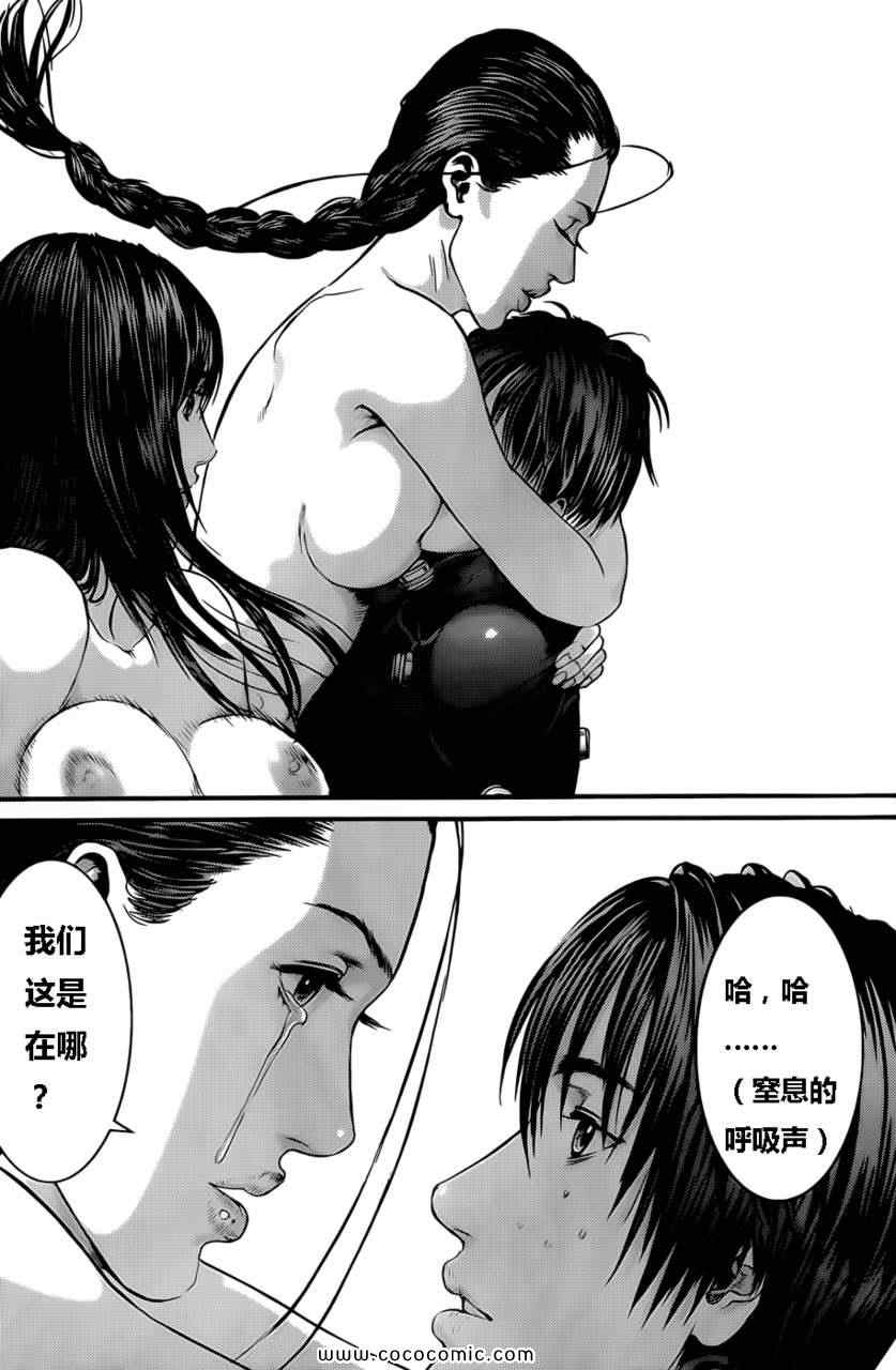 《杀戮都市GANTZ》漫画最新章节第371话免费下拉式在线观看章节第【7】张图片