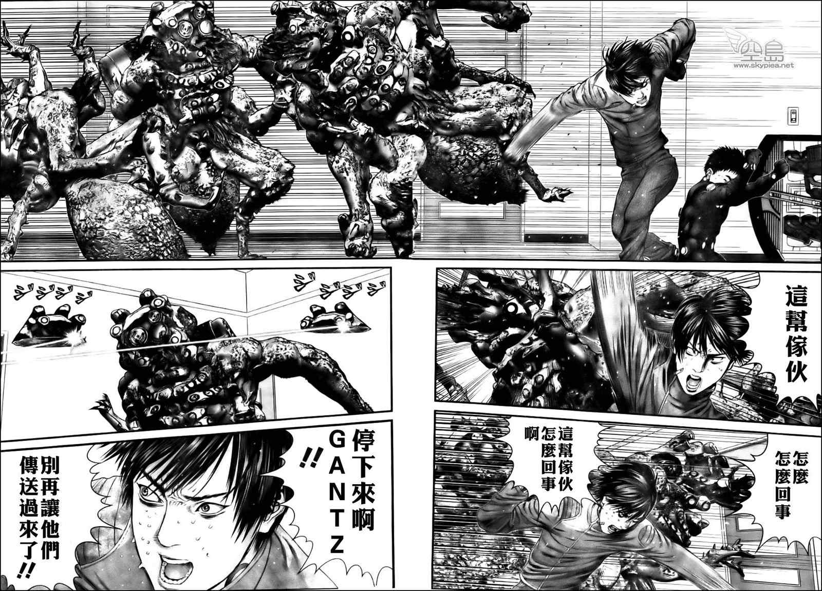 《杀戮都市GANTZ》漫画最新章节第341话免费下拉式在线观看章节第【5】张图片