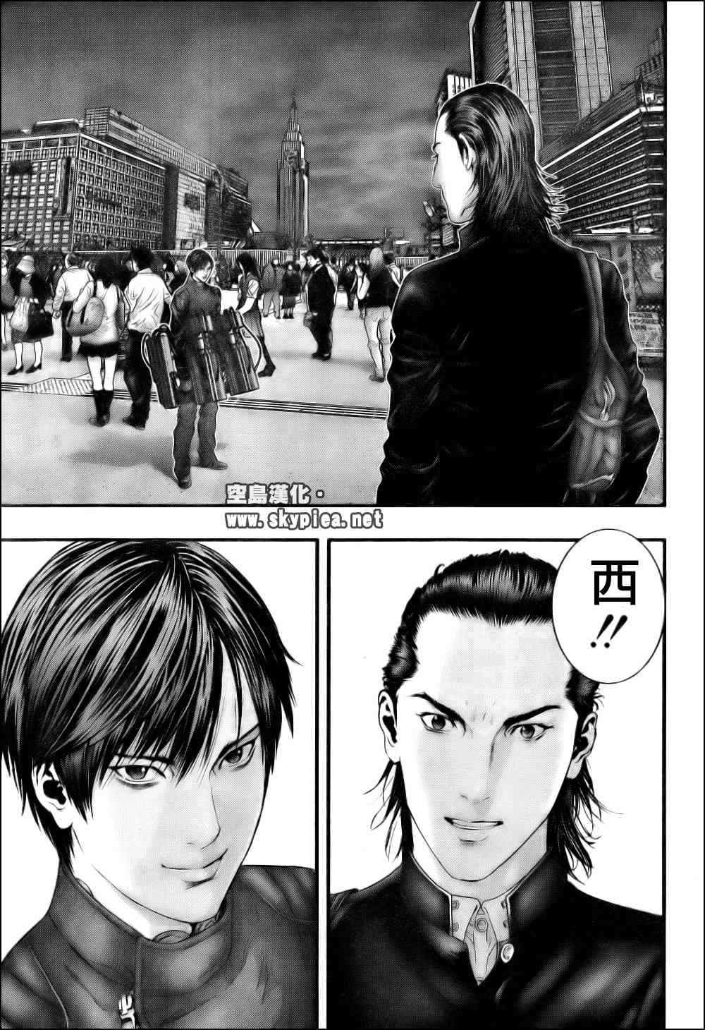 《杀戮都市GANTZ》漫画最新章节第304话免费下拉式在线观看章节第【12】张图片