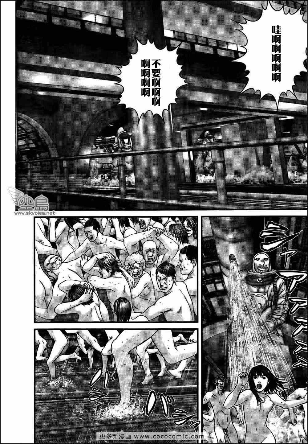 《杀戮都市GANTZ》漫画最新章节第320话免费下拉式在线观看章节第【3】张图片