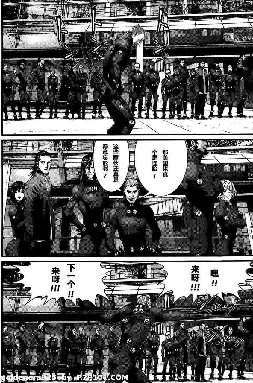 《杀戮都市GANTZ》漫画最新章节第375话免费下拉式在线观看章节第【13】张图片