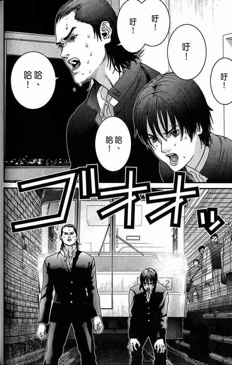 《杀戮都市GANTZ》漫画最新章节第1卷免费下拉式在线观看章节第【43】张图片