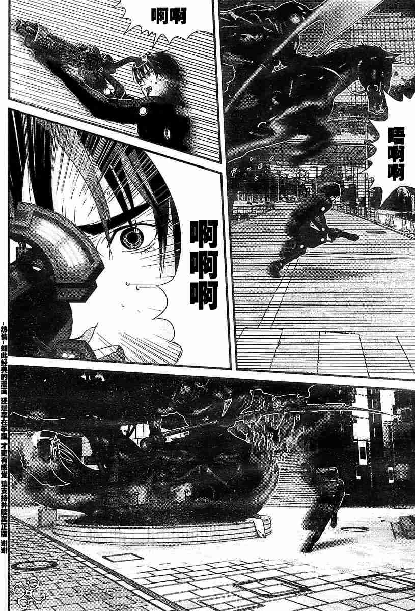 《杀戮都市GANTZ》漫画最新章节第173话免费下拉式在线观看章节第【9】张图片