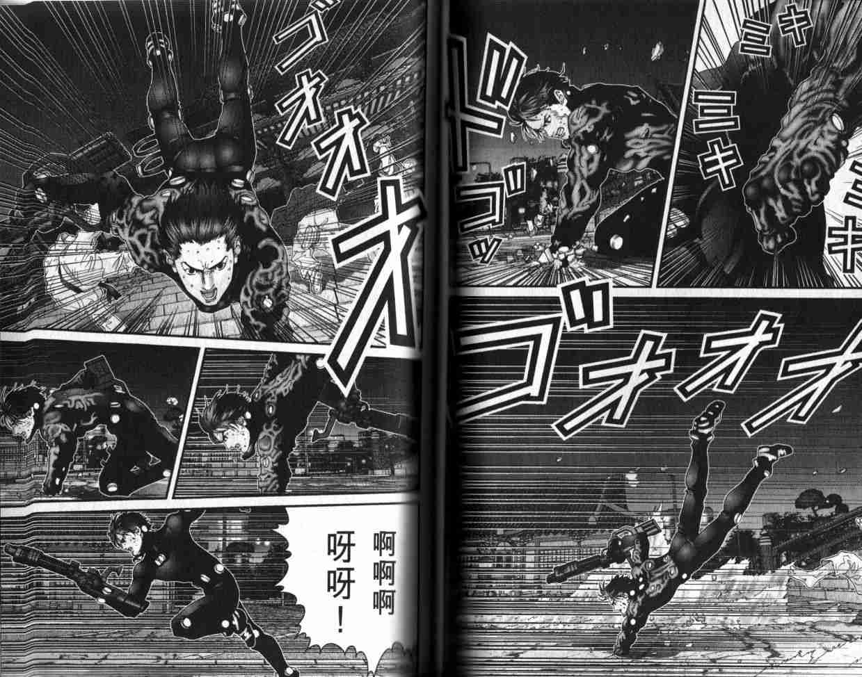 《杀戮都市GANTZ》漫画最新章节第6卷免费下拉式在线观看章节第【70】张图片