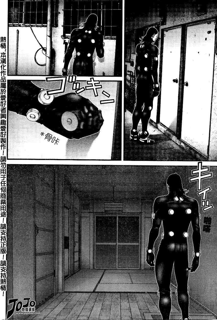 《杀戮都市GANTZ》漫画最新章节第222话免费下拉式在线观看章节第【10】张图片