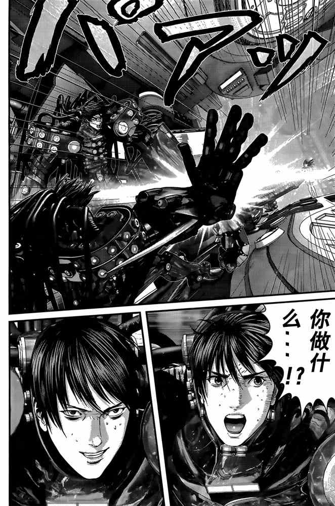 《杀戮都市GANTZ》漫画最新章节第364话免费下拉式在线观看章节第【19】张图片