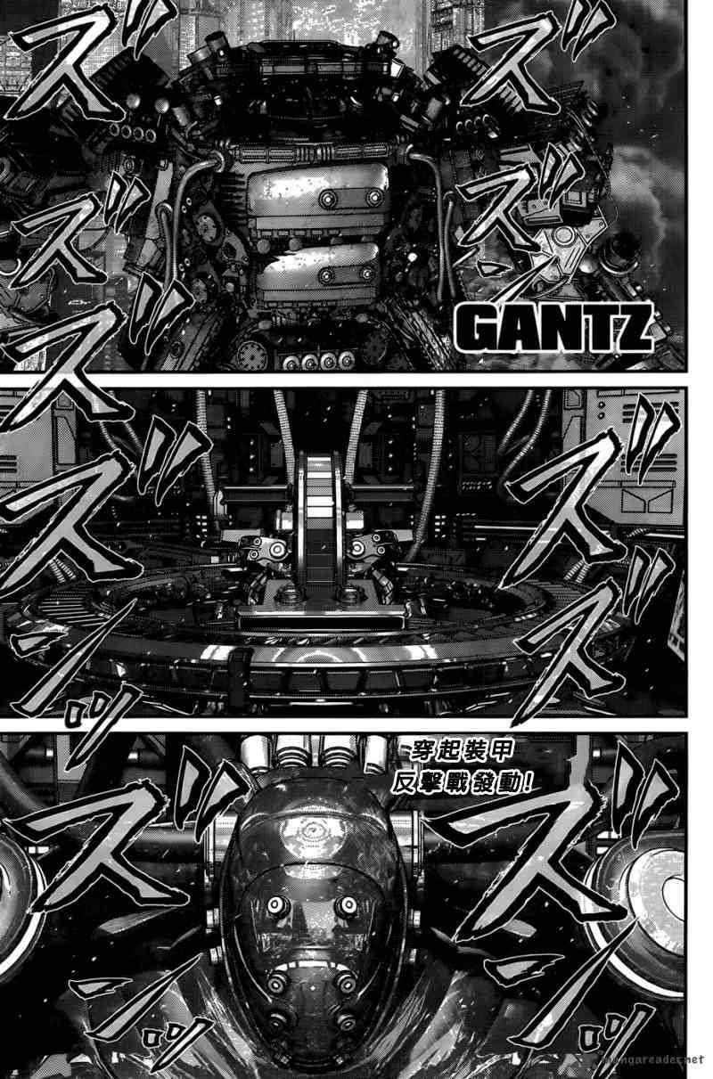 《杀戮都市GANTZ》漫画最新章节第359话免费下拉式在线观看章节第【1】张图片