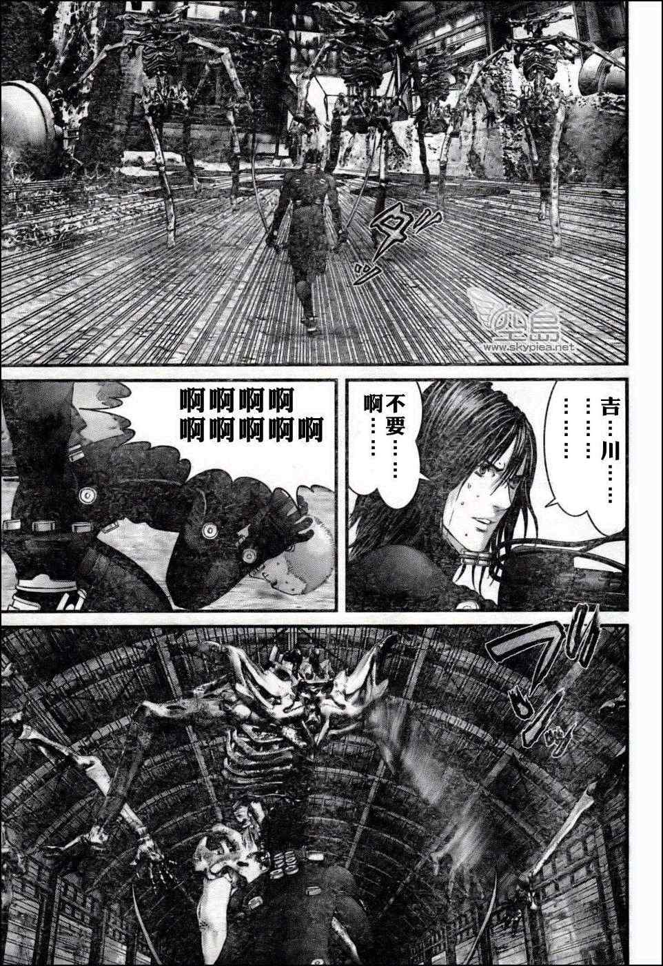 《杀戮都市GANTZ》漫画最新章节第349话免费下拉式在线观看章节第【16】张图片