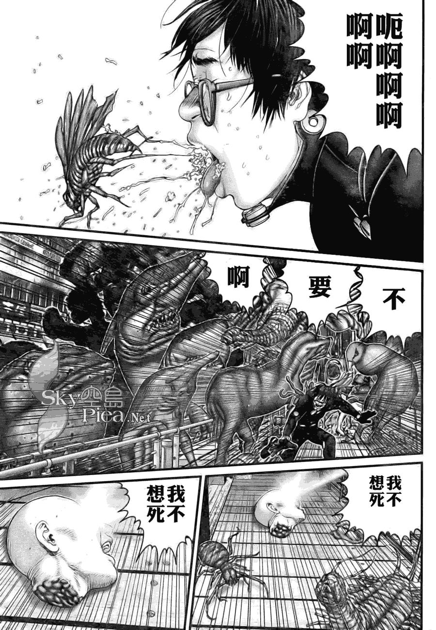 《杀戮都市GANTZ》漫画最新章节第259话免费下拉式在线观看章节第【12】张图片