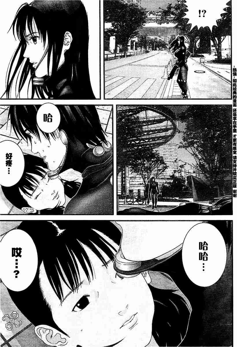 《杀戮都市GANTZ》漫画最新章节第173话免费下拉式在线观看章节第【3】张图片