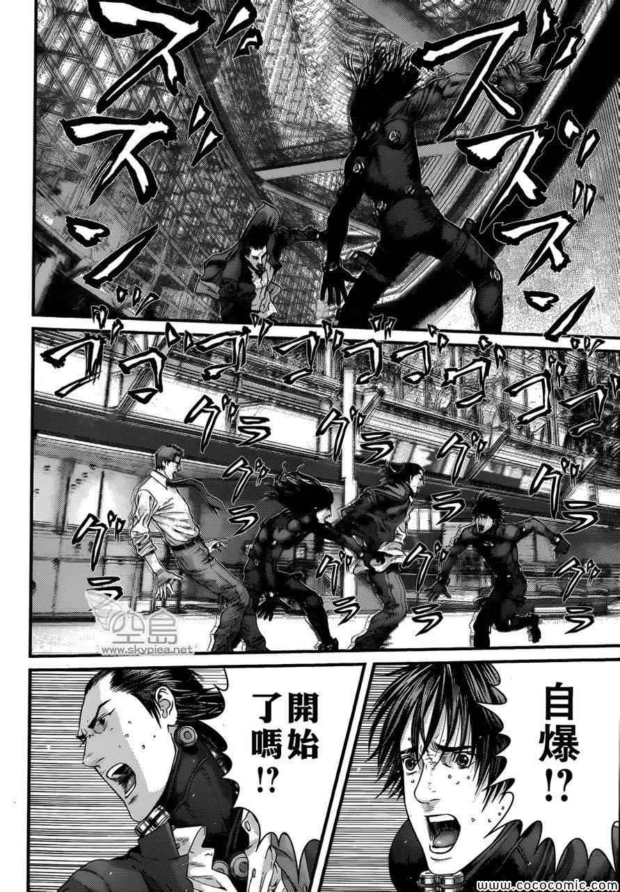 《杀戮都市GANTZ》漫画最新章节第383话免费下拉式在线观看章节第【18】张图片