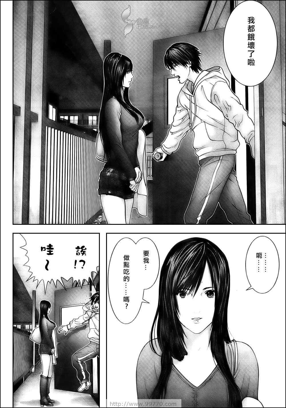 《杀戮都市GANTZ》漫画最新章节第286话免费下拉式在线观看章节第【10】张图片