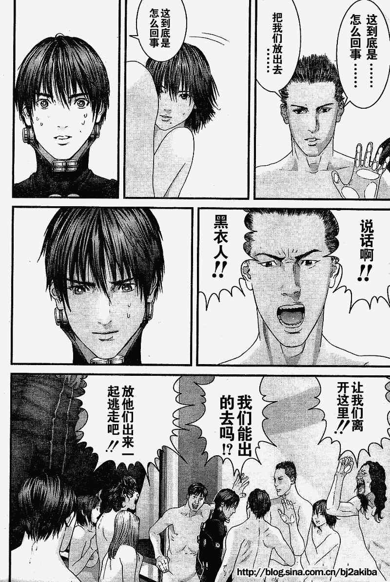 《杀戮都市GANTZ》漫画最新章节第325话免费下拉式在线观看章节第【20】张图片