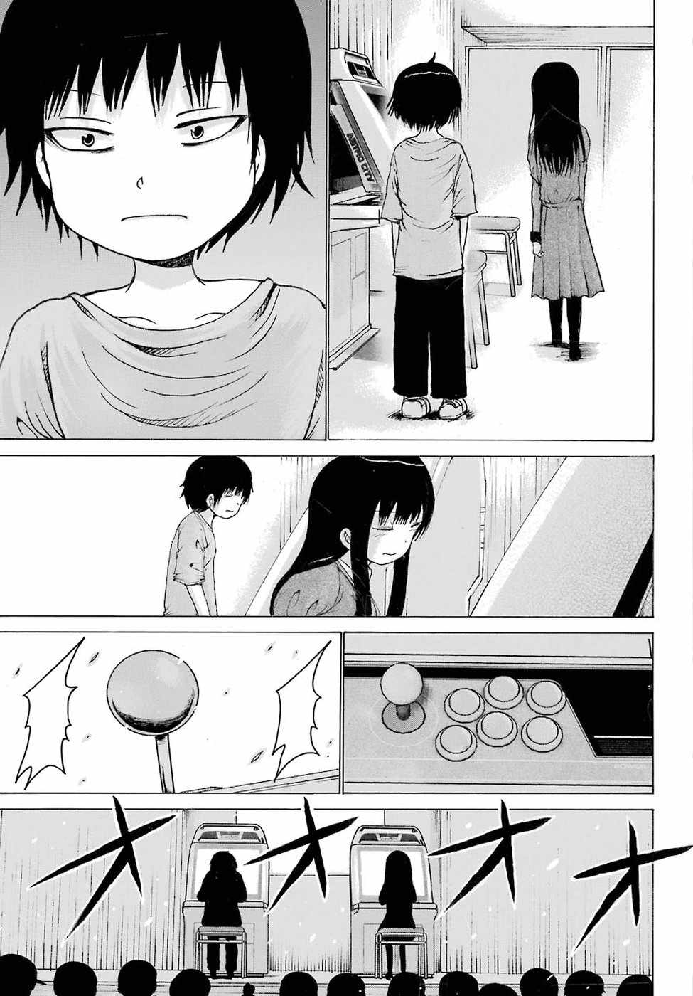 《高分少女》漫画最新章节第59话免费下拉式在线观看章节第【14】张图片