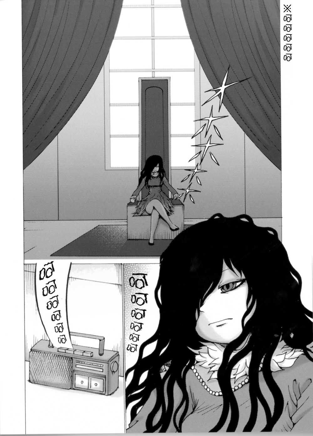 《高分少女》漫画最新章节特典漫画免费下拉式在线观看章节第【4】张图片