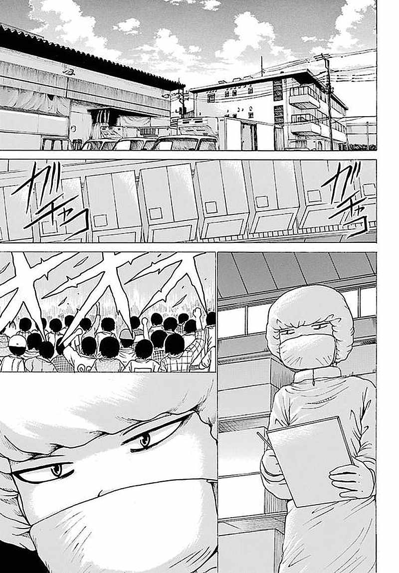 《高分少女》漫画最新章节第61话免费下拉式在线观看章节第【5】张图片