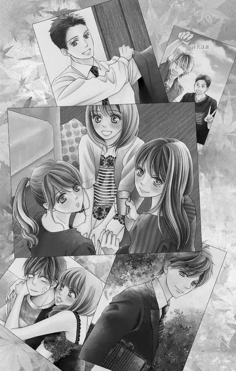 《深夜的奇葩恋爱图鉴》漫画最新章节第100话 试看版免费下拉式在线观看章节第【19】张图片