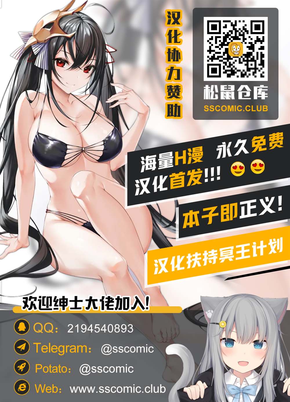 《永远娘 胧》漫画最新章节第1卷免费下拉式在线观看章节第【105】张图片