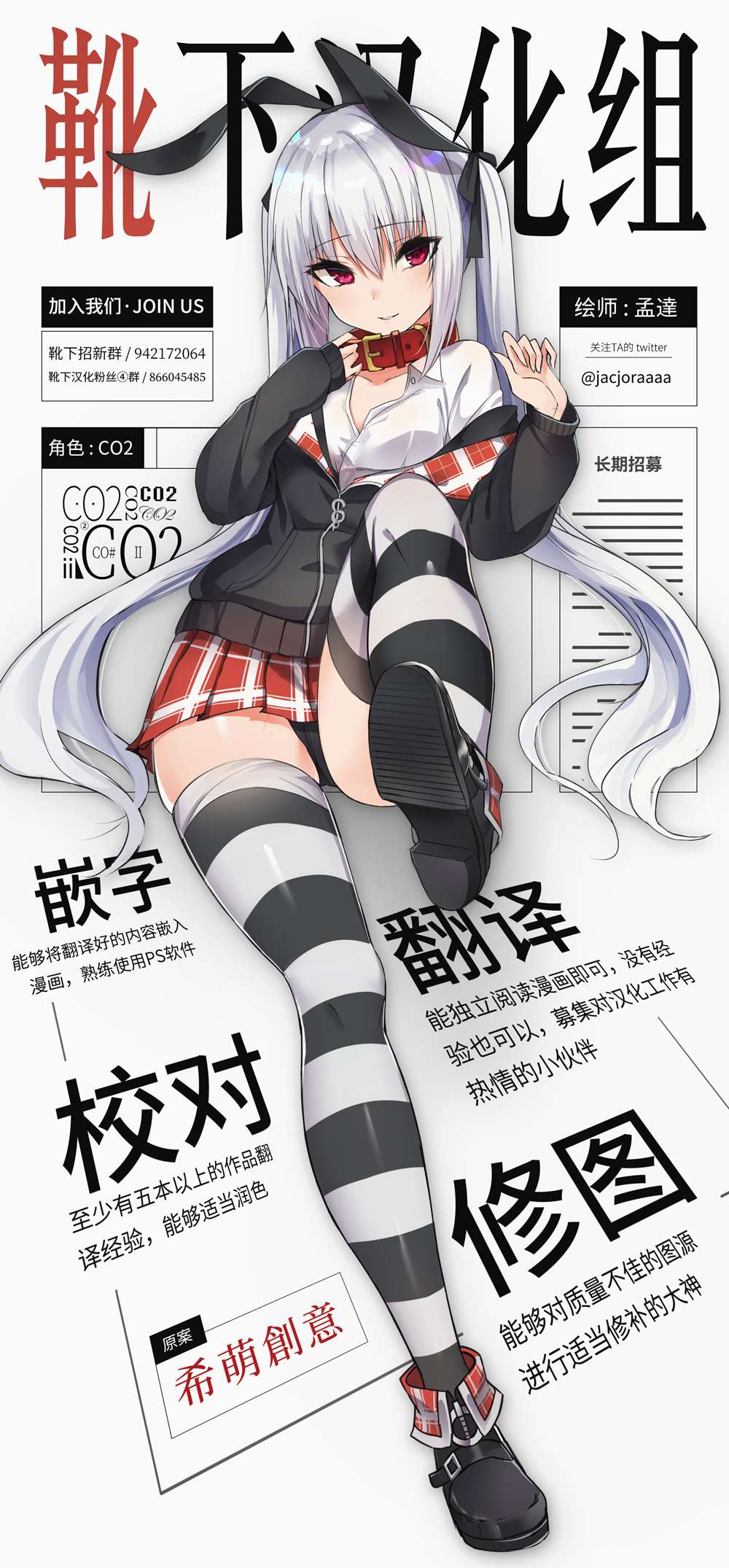 《永远娘 胧》漫画最新章节第6卷免费下拉式在线观看章节第【86】张图片