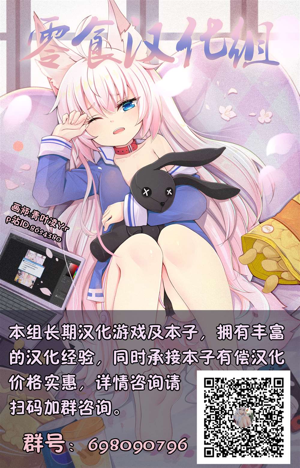 《永远娘 胧》漫画最新章节第6卷免费下拉式在线观看章节第【87】张图片