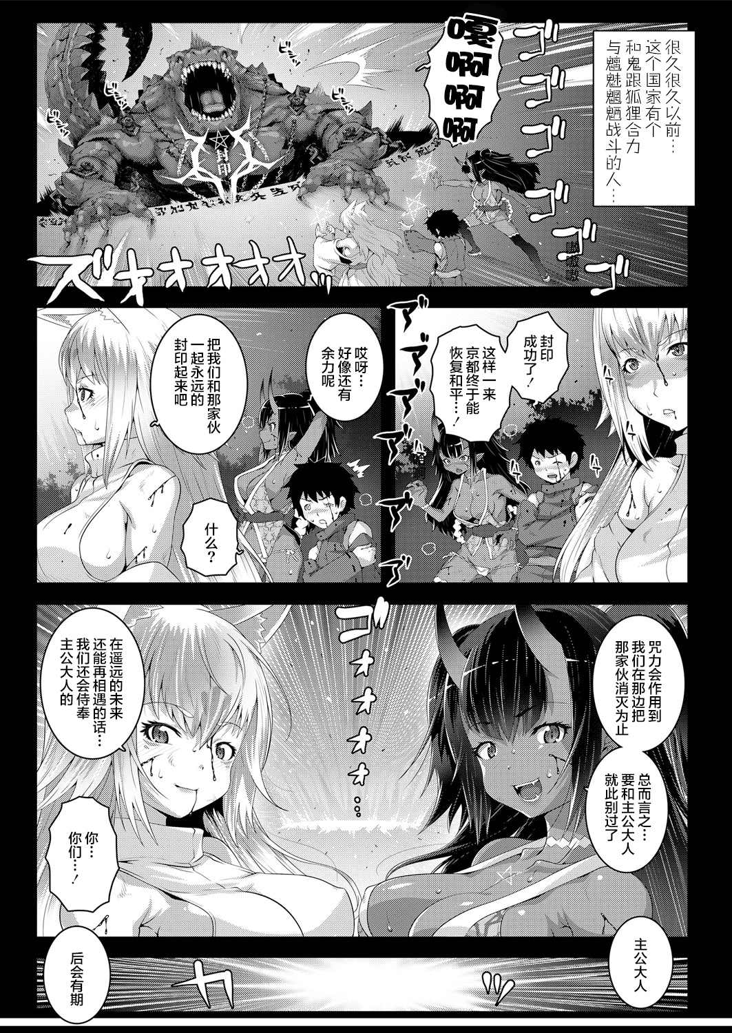 《永远娘 胧》漫画最新章节第2卷免费下拉式在线观看章节第【17】张图片