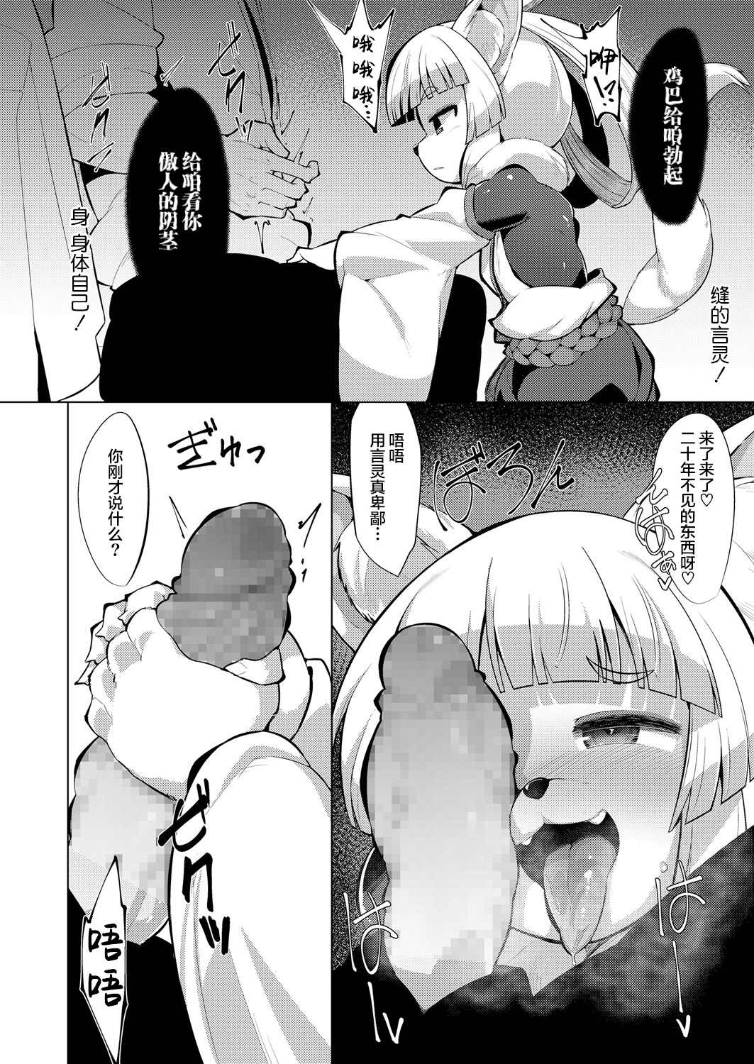 《永远娘 胧》漫画最新章节第2卷免费下拉式在线观看章节第【46】张图片