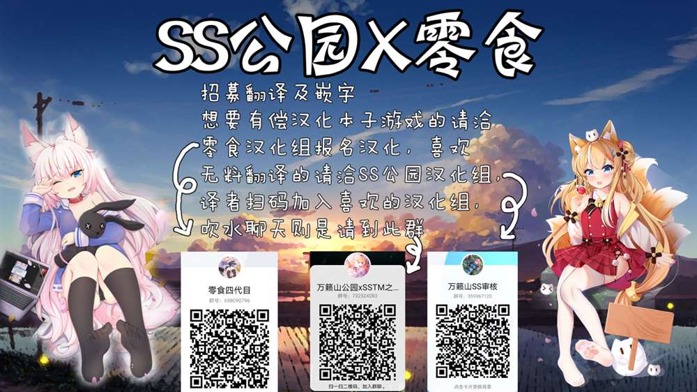 《永远娘 胧》漫画最新章节第6卷免费下拉式在线观看章节第【85】张图片
